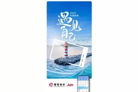 新年倒计时！2023年度账单你敢看吗？图片