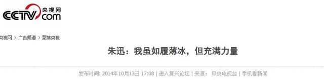 从“央视一姐”到退出主持界，朱迅的人生充满悲剧，令人惋惜不已