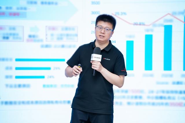 超聚变百城行北京站：释放算力新价值 共启智能体新时代