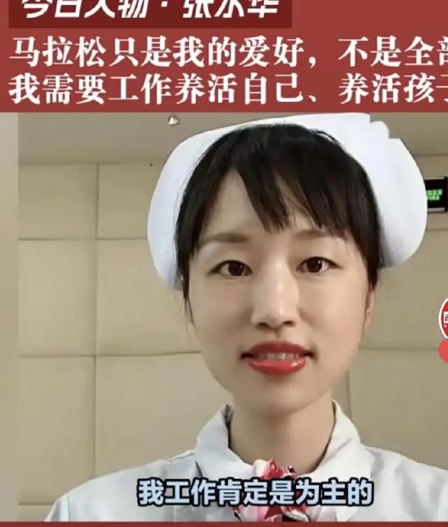 张水华终究还是辞职了，这也许是最好的选择，又一个网红的崛起