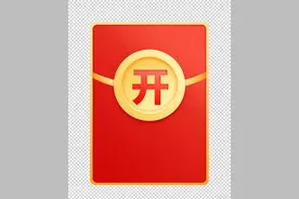520收到爱人的红包如何开心回复？图片