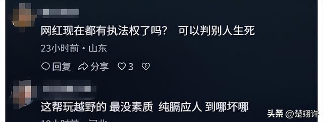 女子开车碾压草场后续：扬言撞死牧民，真实身份被扒	，公司被牵连