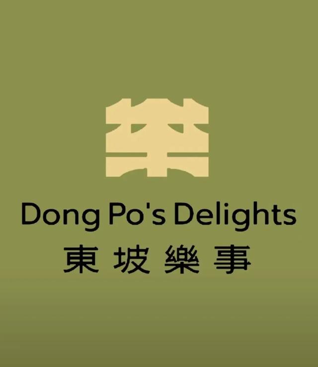 【东坡十六乐事】半山云海驿站——雨后登楼看山