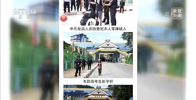 高中生从缅甸电诈园区脱险回家