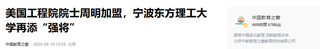 这次轮到美国麻爪！他带波音787核心回国，C929列装“中国大脑”