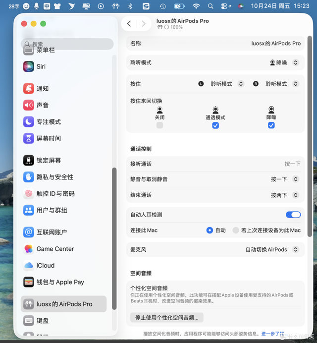 一代AirPods Pro老用户再闯拼多多，入手AirPods Pro 3开箱和体验