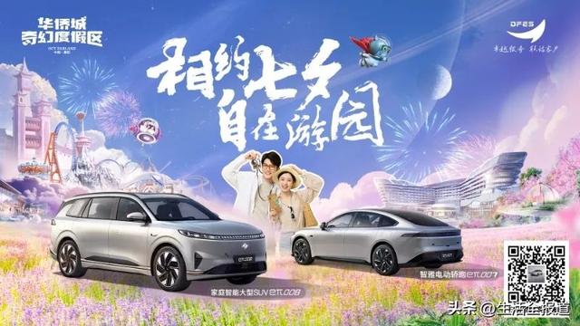 神秘东方力量！拯救脆皮人类！