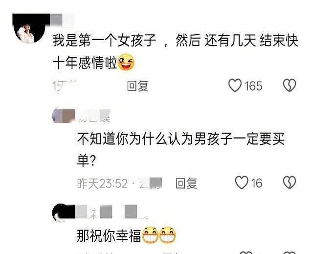 22万网友转发，直戳人心的抖音热榜观点爱自己和被爱一样重要，