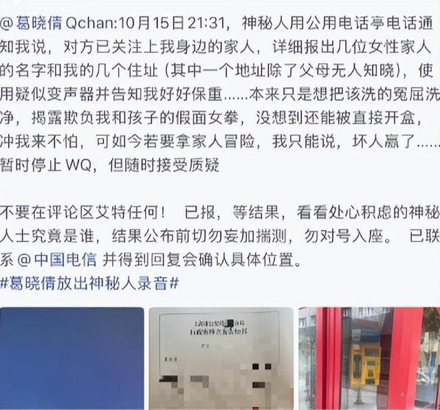 张雨绮越扒越有！代孕只是冰山一角	，38岁的她终为荒唐买了单