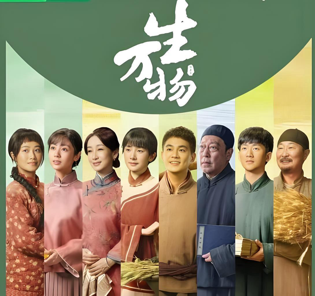 《生万物》这四个角色，证明封建旧社会的女性，也能自己掌控命运