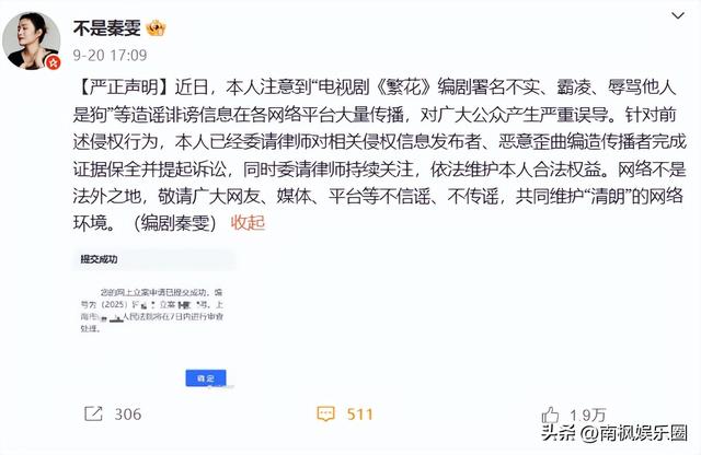 王家卫懵圈，花六年时间拍出来的《繁花》，竟被无名小卒毁于一旦