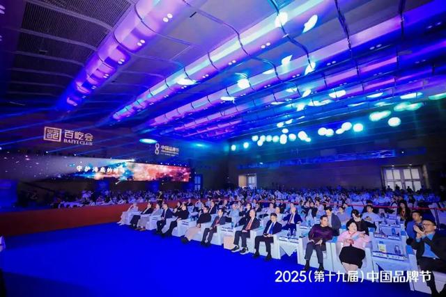 《TopBrand 2025中国人工智能品牌100强》榜单发布