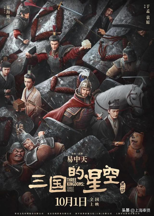 南桥观影全攻略，让你国庆假期不留遗憾！