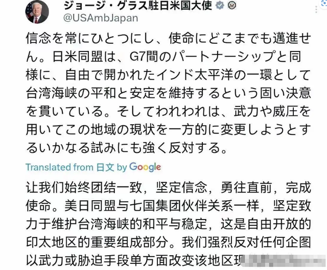美国发话也不行，中方正式通告全球：打日本，中国具备“正当性”