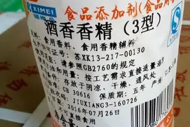 315临近，“香精勾兑酒”屡遭曝光，爱喝酒的要注意了！图片