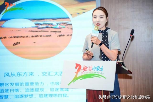 “歌游内蒙古 相约在暖城”鄂尔多斯文化旅游亮相大湾区