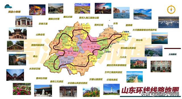 50幅北方旅游路线地图集合旅行者必备参考，带你玩转北方