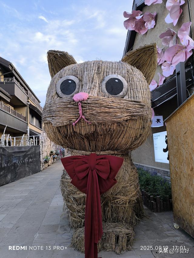 二道白河镇的一天——寻北之旅（二十八）
