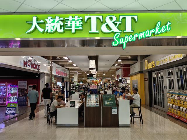 加拿大——我的境外旅游第七站（续六，多伦多购物餐饮篇）