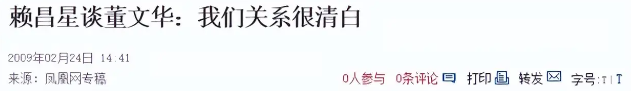 63岁董文华不再沉默，揭露当年被“封杀”原因，原来我们错怪她了
