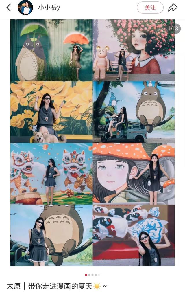 山西人浪漫起来能有多“硬核”？这些惊喜，一个比一个绝~