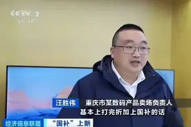 太火爆，有人从上午等到下午！店员：增加了5倍，忙不过来…...图片