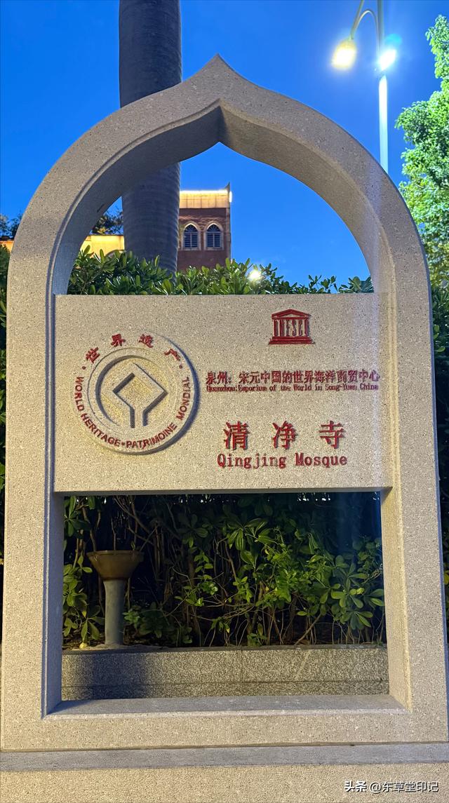 一街之隔两重天！泉州这对“宗教CP”藏着半部中国交融史