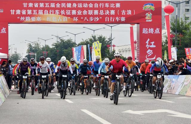 【非凡“十四五” 奋进新古浪】古浪：文旅融合谱新篇 红色古浪焕新颜