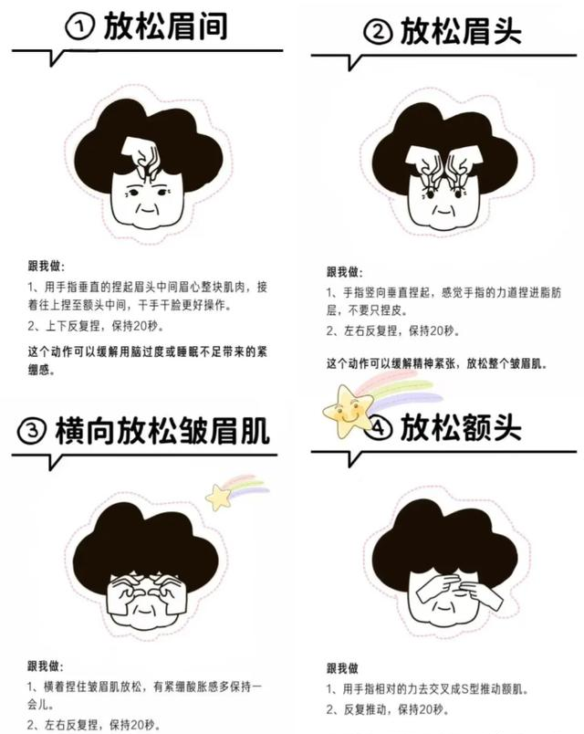 50 + 男士咬筷子抗衰！坚持住，重回巅峰真不是梦