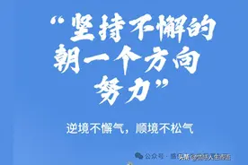 每日一句简短励志语录，正能量句子适合发朋友圈图片