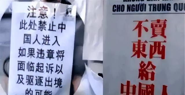 继德国之后，英国也开始贴出“中文标语”？中国游客：不能够接受