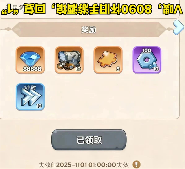 《无尽冬日》通关快人一步！最新兑换码+阵容攻略，就看这篇