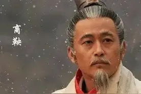 梁启超眼中的古代六大政治家，商鞅的改革最成功，结局也是最惨的图片