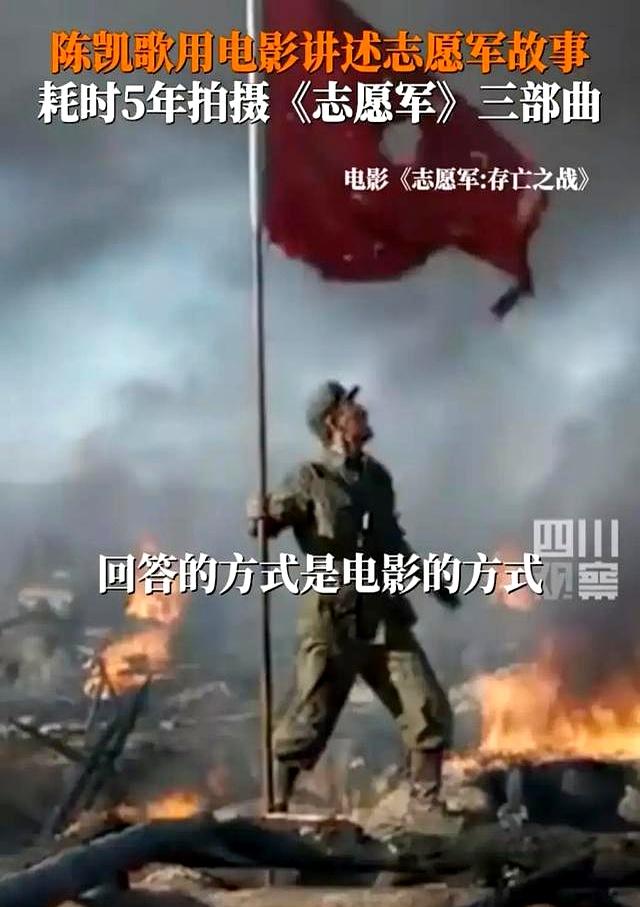 《志愿军3》抢先上映《731》安泽豪《警察笔记》上演三国演义