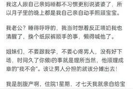 坐月子坐42天还是100天？蠢女人的反面例子，千万不要跟我学图片