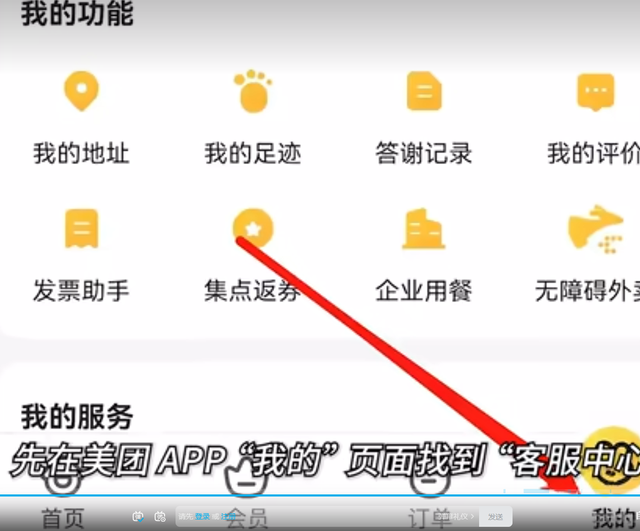 退款成功钱没到，你的钱正被悄悄“吞掉”，4个操作保住你的钱包