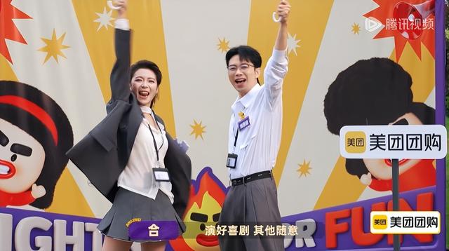 难得国产喜剧不讲大道理