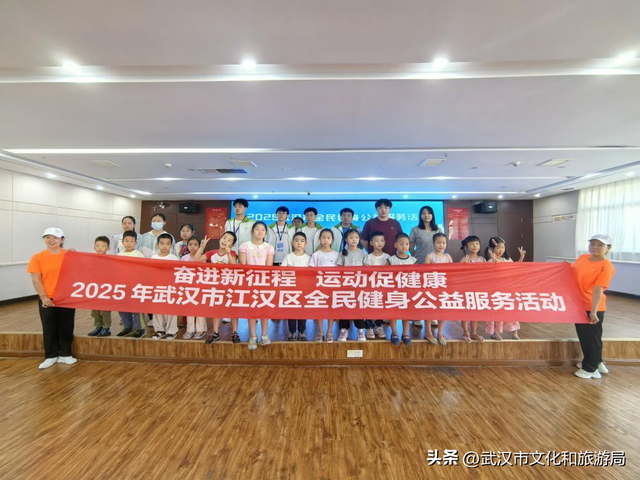 八月活动指南|江汉暑期FUN肆嗨玩，解锁N种夏日快乐！