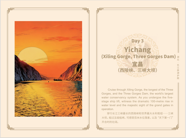 彻底火了！正被全球疯抢，事关旅游