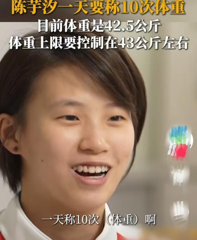 陈芋汐世锦赛四连冠，曾谈发育期面临的困境，对应了全红婵现状