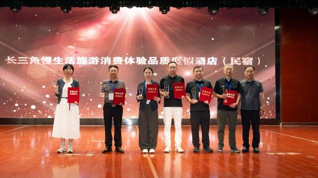 长三角慢生活旅游发展大会在祁门举办 专家与代表共探旅游消费密钥