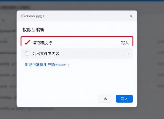 如何禁止某些软件运行？禁止软件运行的四个靠谱秘诀，传授给你！