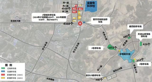 2025-2026新雪季｜长春开通三条冰雪直通车，景区、交通枢纽无缝衔接