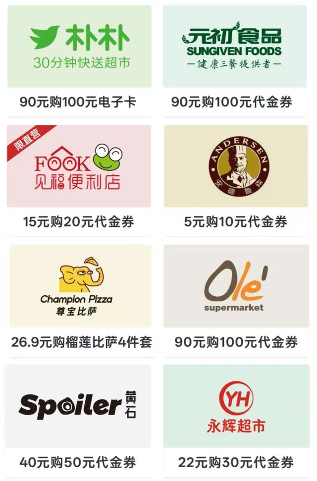 中秋博饼盛会启动！华为手机、京东卡、立减金大放送 ！