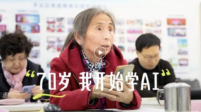 中国县城的打工人，快被AI培训班包围了