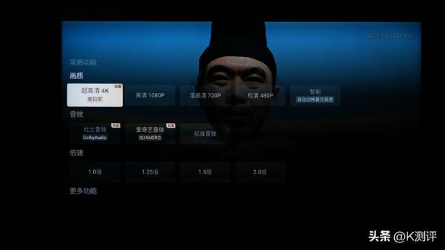 创维85A5FPro测评：极黑广角类纸加持，抗光爆款？