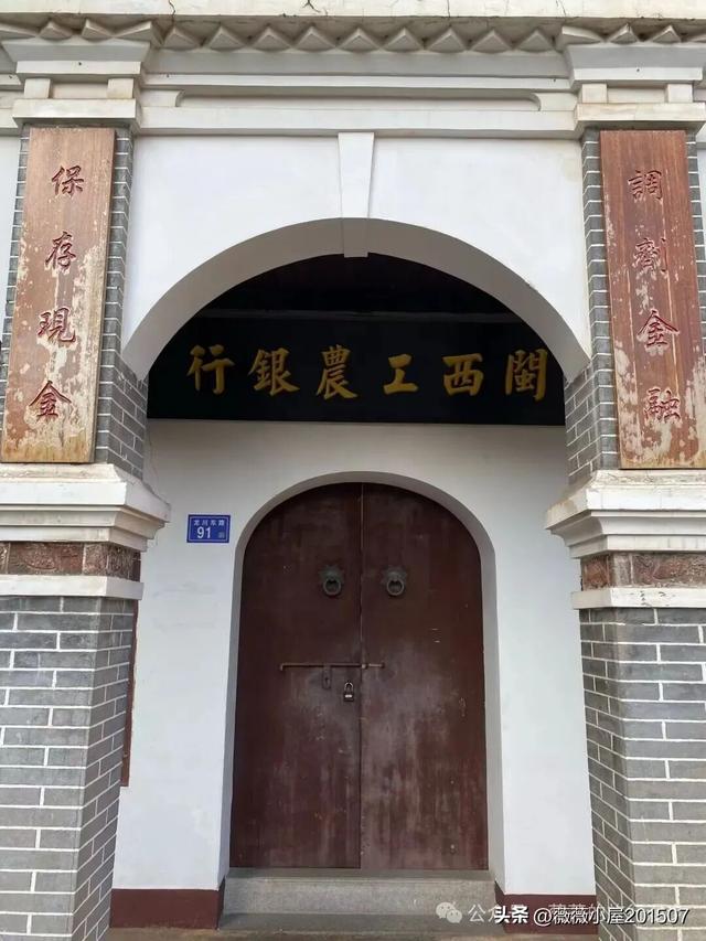 福建龙岩：上杭古田——孕育革命胜利的红色沃土