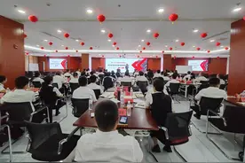 “五化”新形象，全面提升！保定银行转型项目正式启动图片