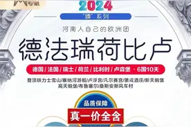 用20年的时间纬度看旅游管理专业图片