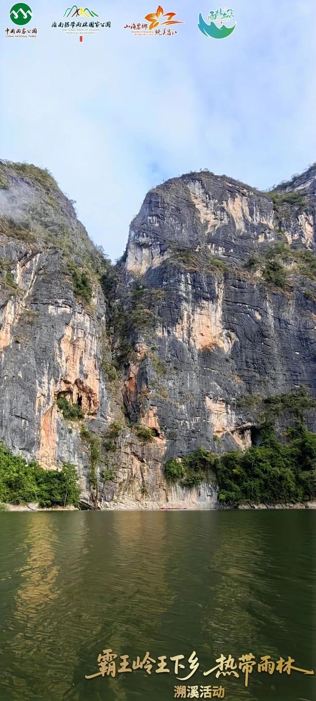 王下溯溪、船型屋寻踪、皇帝洞探秘，这场雨林黎乡之旅太上头！